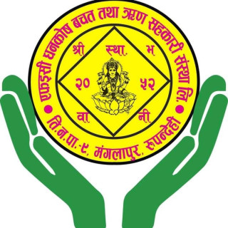 एफइसी धनकोष सहकारीमा नयाँ नेतृत्व