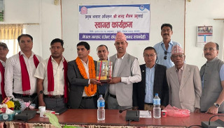 भन्सारसम्बन्धी समस्या समाधान गर्न भन्सार एजेण्ट संघ सिद्धार्थनगरको माग