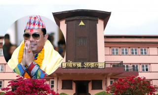 रेशम चौधरीविरुद्ध मुद्दाको सुनुवाइ स्थगित