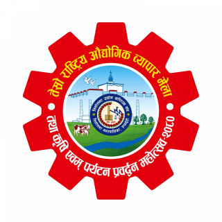 तिलोत्तमामा मंसिर १ देखि व्यापार मेला हुँदै