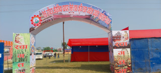 तिलोत्तमामा शुक्रबारदेखि व्यापार मेला, सांसद् डा. भण्डारीले उद्घाटन गर्ने