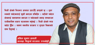 रात्रीकालीन बजारलाई प्रवर्द्धन गर्नुपर्छ : अनिल ज्ञवाली