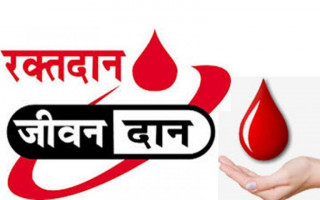 छैठौं लुम्बिनी प्रादेशिक महोत्सवस्थलमा दिनहुँ रक्तदान कार्यक्रम हुने