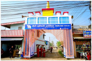 छैठौं लुम्बिनी प्रादेशिक महोत्सव : बिहान ९ देखि ११ सम्म प्रवेश निःशुल्क