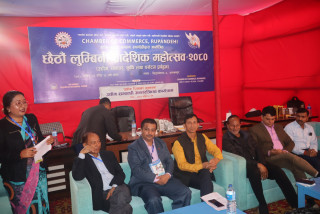 उद्योगमैत्री वातावरण निर्माण गर्न उद्योगी–व्यवसायीको माग