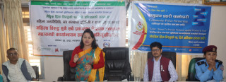 लैंगिक हिंसाविरुद्ध एकजुट भएर अघि बढ्नुपर्छ : उपप्रमुख अधिकारी
