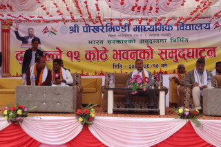 शिक्षामा लगानी बढाउनुपर्छ : उपराष्ट्रपति यादव