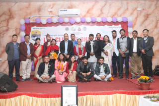 लियो क्लब अफ भलवारी सिटीले मनायो चौथो स्थापना दिवस