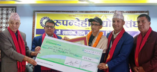 रामप्रसाद आचार्यलाई उत्कृष्ट औद्योगिक पत्रकारिता पुरस्कार