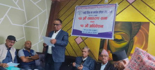 रुपन्देही शैक्षिक तथा सामाजिक प्रतिष्ठानको अध्यक्षमा थापा