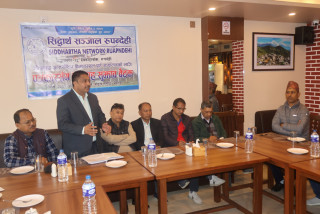 अन्तर्राष्ट्रिय उडान नियमित बनाउन माग गर्दै सिद्धार्थ सञ्जालले प्रदर्शन गर्दै