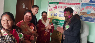 सिद्धार्थ सामुदायिक सिकाई केन्द्रको अध्यक्षमा पुनः गुप्ता