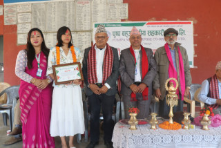 पुष्प बहुउद्देश्यीय सहकारीको २४ औं साधारणसभा सम्पन्न