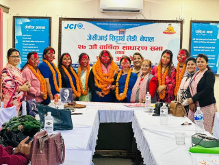 जेसीआई सिद्धार्थ लेडीमा आचार्य