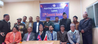 नेपाल–चीन मैत्री समाज लुम्बिनीको २२ औं साधारणसभा सम्पन्न