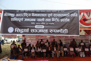 व्यवसायीको प्रश्न : विमानस्थल चलाउन नसक्ने सरकारबाट के अपेक्षा गर्ने ?