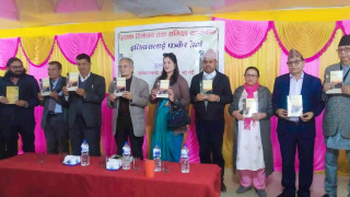 ‘इतिहासलाई फर्केर हेर्दा’ पुस्तकको पूर्वप्रधानमन्त्री डा. भट्टराईद्वारा विमोचन