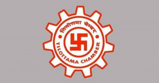 तिलोत्तमा चेम्बर अफ कमर्शको चौथो अधिवेशन पुस १४ मा