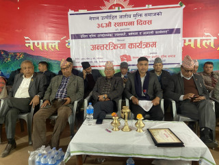 जातीय मुक्ति समाज रुपन्देहीले मनायो ३६ औं स्थापना दिवस