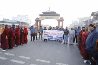 पर्यटन र शान्तिका लागि भैरहवा–लुम्बिनी ‘बौद्ध सञ्चार पदयात्रा’