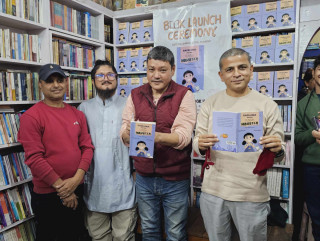 उपन्यास ‘परेलिमा एण्ड द टमी मोन्स्टर’ को विमोचन