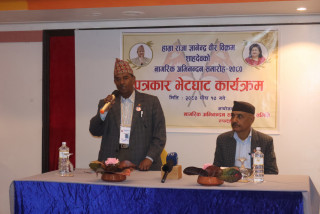 पुस १९ गते पूर्वराजा ज्ञानेन्द्र शाहलाई भैरहवामा नागरिक अभिनन्दन गरिने