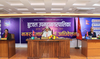 बुटवल उपमहानगरको नगरसभा सुरु, प्रमुख पाण्डेयद्वारा अर्धवार्षिक समीक्षा पेश