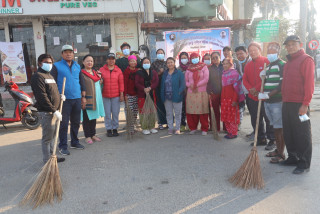 तमु ल्होसारको अवसरमा भैरहवामा सरसफाई