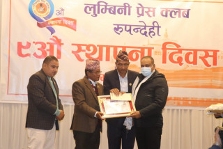 पत्रकार शर्मा लुम्बिनी प्रेस रत्न–२०८० बाट सम्मानित