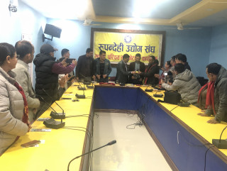 उद्योगीहरुलाई युरोसिक्स र उर्जा दक्षता तालिम