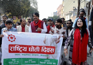 धोति दिवस मनाउदै गर्दा माइतिघरबाट सिके राउत सहित पक्राउ