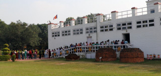 लुम्बिनी सरकारको बजेट : बौद्ध आर्थिक शिखर सम्मेलन गर्ने