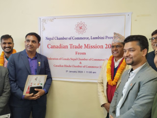 क्यानडा र हङकङको चेम्बरसँग जोडियो लुम्बिनी प्रदेश चेम्बर