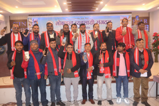 मोबाइल व्यवसायी संगठन रुपन्देहीको अध्यक्षमा बैजनाथ गुप्ता