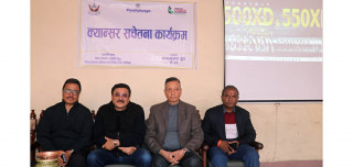 पञ्चकन्या समूहद्वारा क्यान्सर सचेतना कार्यक्रम