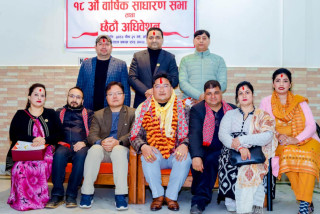 रेडक्रस सोसाइटी बेलहिया उप–शाखाको सभापतिमा राकेश गुरुङ