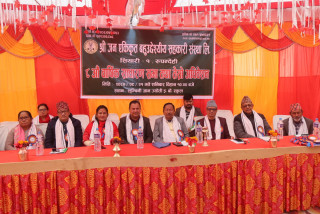 जनएकिकृत बहुउद्देश्यीय सहकारीको अध्यक्षमा पुनः न्यौपाने