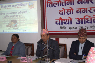 तिलोत्तमाको दोस्रो नगरसभा तथा चौथो अधिवेशन सम्पन्न