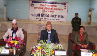 सियारीको १४ औं अधिवेशन शुरु, लिजा र एफआरएमा उत्कृष्ट