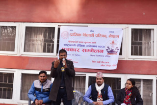 प्राज्ञिक विद्यार्थी परिषद्ले शिक्षा क्षेत्रको सुधारका लागि राष्ट्रव्यापी अभियान चलाउने