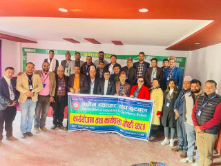 उद्योग व्यापार संघका निर्णय : भवन निर्माण, पत्रकारिता पुरस्कारदेखि कृषिमा सामूहिक लगानी