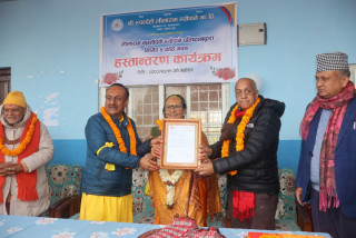 रुपन्देही लीलाराम न्यौपाने माविलाई पाँचकोठे भवन हस्तान्तरण