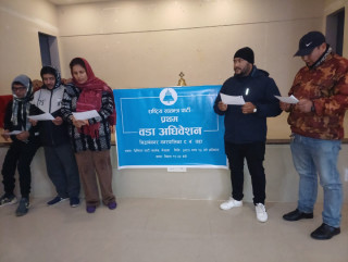 रास्वपा सिद्धार्थनगर–८ को अधिवेशन, सभापतिमा कार्की