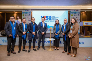 तेस्रो युवा उद्यमी सम्मेलन–२०२४ रुपन्देहीमा