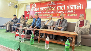 एमाले रुपन्देहीले तीनदिने प्रशिक्षण कार्यक्रम सञ्चालन गर्दै