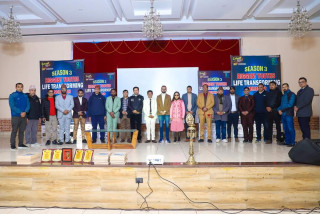 ‘बिगेस्ट युथस लाइफ ट्रान्सफर्मिङ सेमिनार’ सम्पन्न