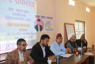 टिकुलीगढ माविमा ‘सपना, संघर्ष र सफलता’ विषयक अन्तरक्रिया