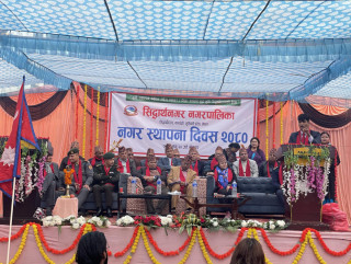 सिद्धार्थनगर नगरपालिकाले मनायो स्थापना दिवस