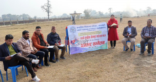 बिहीबारदेखि ‘२० औं सामूहिक खेल महोत्सव–२०८०’