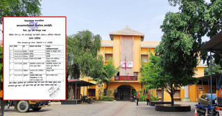 सिद्धार्थनगरमा चैत २ देखि कक्षा ८ को वार्षिक परीक्षा